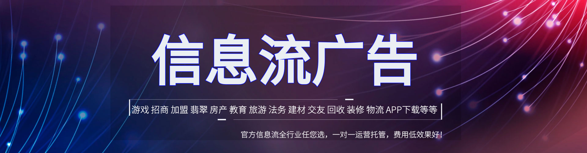 美浓百度竞价排名